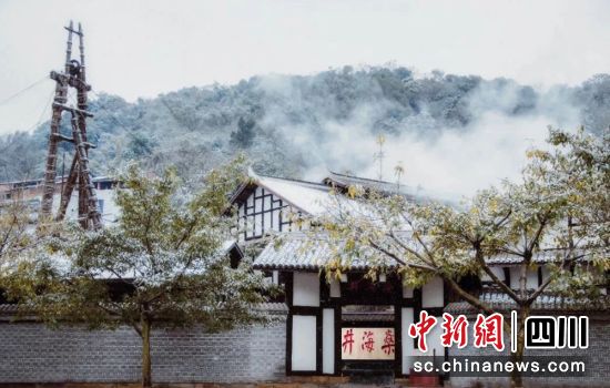 燊海井景區(qū)。大安融媒 供圖 燊海井景區(qū)。大安融媒 供圖