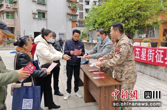 宣傳活動現場。自流井融媒 供圖 宣傳活動現場。自流井融媒 供圖