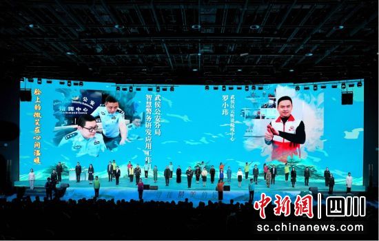 12月21日,四川成都,“尋找最美的你”——2023“感動武侯”主題評選活動頒獎儀式。武侯區(qū)委宣傳部供圖 12月21日,四川成都,“尋找最美的你”——2023“感動武侯”主題評選活動頒獎儀式。武侯區(qū)委宣傳部供圖