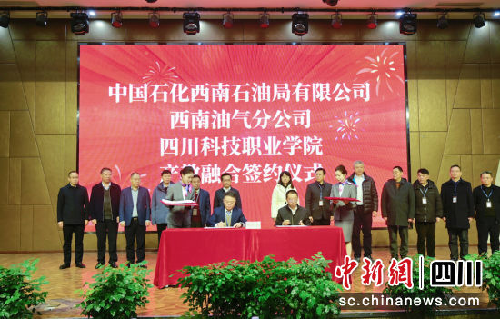 戰略合作協議簽署現場。譚俊豪 攝 戰略合作協議簽署現場。譚俊豪 攝