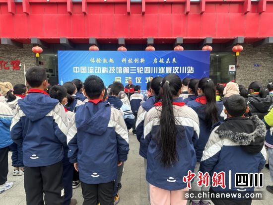 啟動儀式。汶川縣委宣傳部供圖 啟動儀式。汶川縣委宣傳部供圖