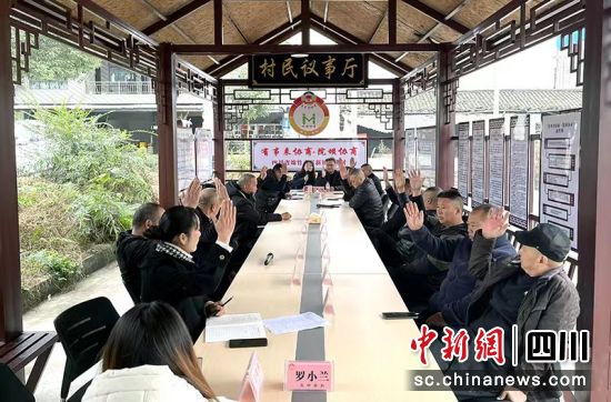 群眾在村民議事廳協商。 綿竹市融媒體中心供圖 群眾在村民議事廳協商。 綿竹市融媒體中心供圖