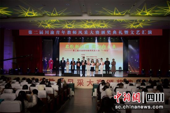 頒獎典禮現場。葛仁鑫 攝 頒獎典禮現場。葛仁鑫 攝