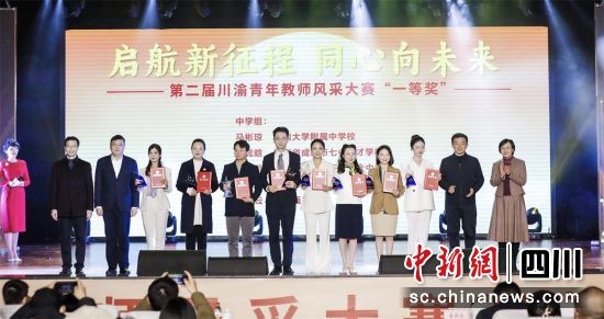 頒獎典禮現場。葛仁鑫 攝 頒獎典禮現場。葛仁鑫 攝