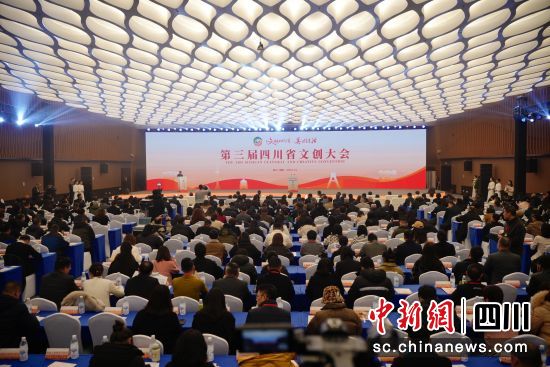 會議現場。 德陽市委宣傳部供圖 會議現場。 德陽市委宣傳部供圖