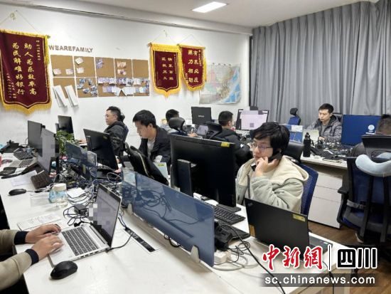 案調團隊工作場景。新網銀行供圖 案調團隊工作場景。新網銀行供圖
