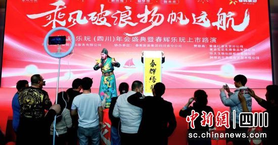 活動現場。(春輝旅游集團 供圖) 活動現場。(春輝旅游集團 供圖)