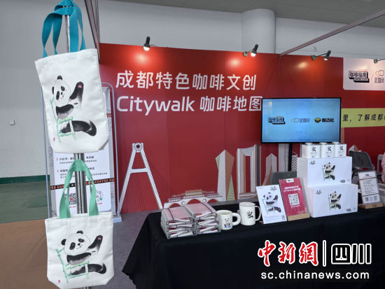 成都咖啡指南供圖 成都咖啡指南供圖
