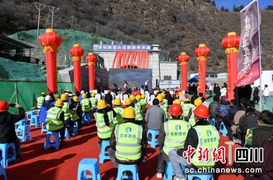 貫通儀式。壤塘縣委宣傳 供圖 貫通儀式。壤塘縣委宣傳 供圖