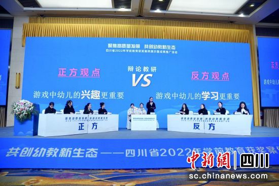 活動現(xiàn)場。省教科院附幼供圖 活動現(xiàn)場。省教科院附幼供圖