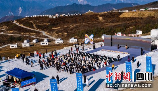 開幕式現(xiàn)場。石棉融媒 供圖 開幕式現(xiàn)場。石棉融媒 供圖