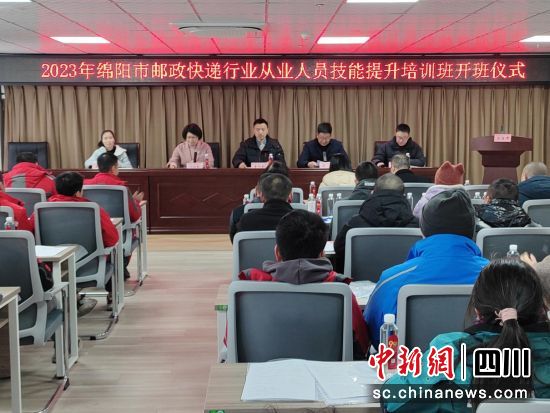 開展技能提升培訓班。 游仙區委宣傳部供圖 開展技能提升培訓班。 游仙區委宣傳部供圖