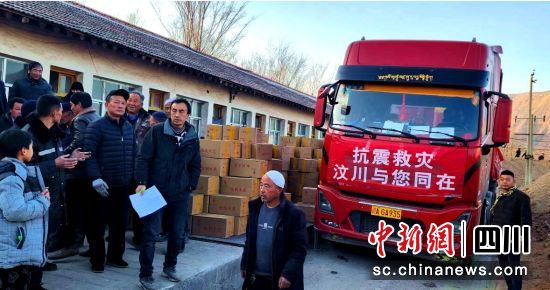暖冬物資成功運到地震災區。汶川縣委宣傳部 供圖 暖冬物資成功運到地震災區。汶川縣委宣傳部 供圖