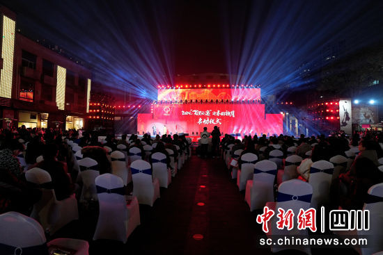 啟動儀式現(xiàn)場。四川省商務(wù)廳供圖 啟動儀式現(xiàn)場。四川省商務(wù)廳供圖