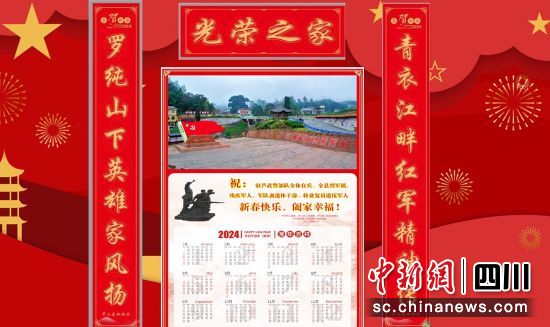 “紅軍年畫”。彭加權 供圖 “紅軍年畫”。彭加權 供圖