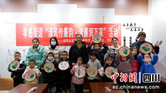 家長(zhǎng)和孩子們共同“繪廉畫”。 孝感街道供圖 家長(zhǎng)和孩子們共同“繪廉畫”。 孝感街道供圖