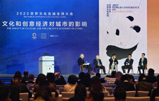 2023世界文化名城全球大會圓桌論壇。王效 攝 2023世界文化名城全球大會圓桌論壇。王效 攝