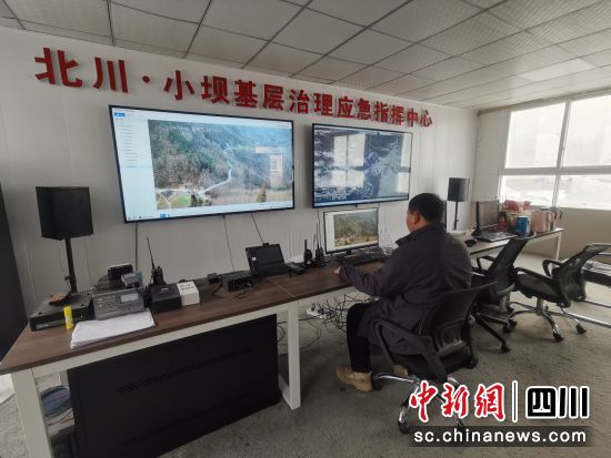基層治理應急指揮中心。 北川縣委宣傳部供圖 基層治理應急指揮中心。 北川縣委宣傳部供圖