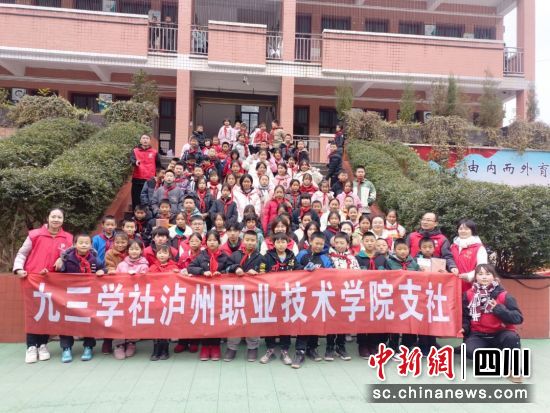 活動現場。瀘州市委統戰部供圖 活動現場。瀘州市委統戰部供圖