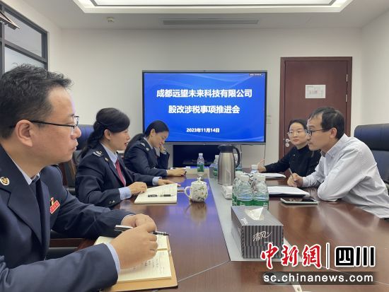 四川天府新區(qū)稅務(wù)局依托天府中央法務(wù)區(qū)四川省稅收法律服務(wù)中心對(duì)接企業(yè)涉稅需求。四川天府新區(qū)稅務(wù)局供圖 四川天府新區(qū)稅務(wù)局依托天府中央法務(wù)區(qū)四川省稅收法律服務(wù)中心對(duì)接企業(yè)涉稅需求。四川天府新區(qū)稅務(wù)局供圖