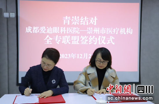簽約儀式現場。張靜 攝 簽約儀式現場。張靜 攝