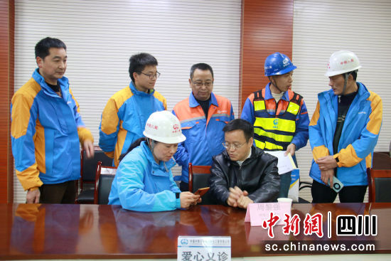 愛心活動現場。中鐵八局七公司 供圖 愛心活動現場。中鐵八局七公司 供圖