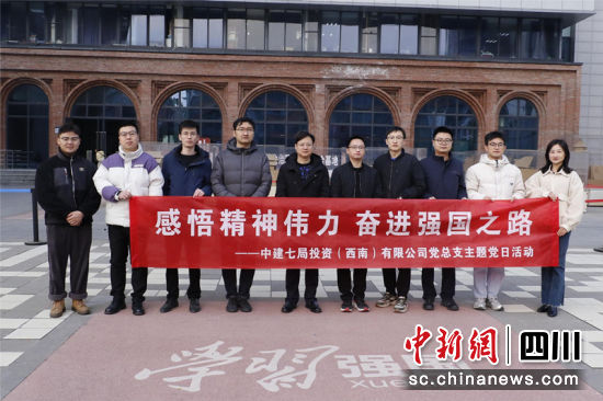 學習強國主題街區(qū)合照。李蒙蒙 攝 學習強國主題街區(qū)合照。李蒙蒙 攝
