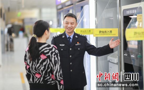 協助群眾辦理出入境業務。 綿陽市公安局供圖 協助群眾辦理出入境業務。 綿陽市公安局供圖