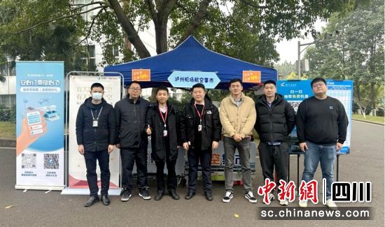 航空公司走進高校活動現場。祥鵬航空成都分公司供圖 航空公司走進高校活動現場。祥鵬航空成都分公司供圖