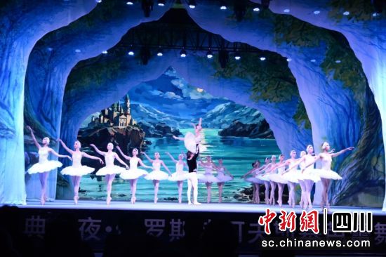 俄羅斯柴可夫斯基芭蕾舞團(tuán)《天鵝湖》9日在蓉上演。成都市青白江區(qū)文化體育和旅游局供圖 俄羅斯柴可夫斯基芭蕾舞團(tuán)《天鵝湖》9日在蓉上演。成都市青白江區(qū)文化體育和旅游局供圖