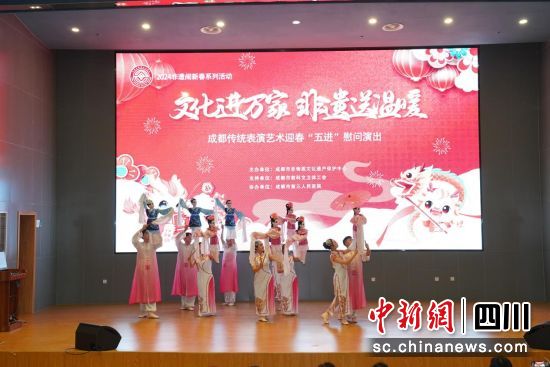 成都傳統表演藝術迎春“五進”慰問演出。(成都市非物質文化遺產保護中心 供圖) 成都傳統表演藝術迎春“五進”慰問演出。(成都市非物質文化遺產保護中心 供圖)