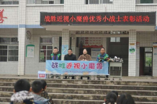 (表彰活動主席臺) (表彰活動主席臺)
