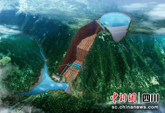 道孚抽水蓄能電站效果圖。中國電建成都院供圖 道孚抽水蓄能電站效果圖。中國電建成都院供圖