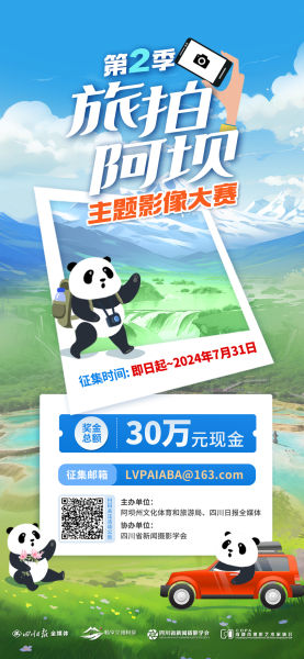活動海報。主辦方 供圖 活動海報。主辦方 供圖