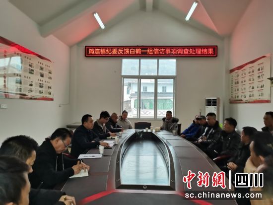 反饋會現場。朱光才 攝 反饋會現場。朱光才 攝