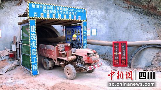項目建設現場。 游仙區委宣傳部供圖 項目建設現場。 游仙區委宣傳部供圖