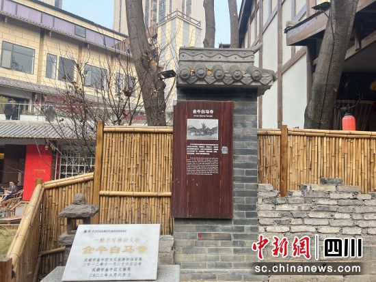 白馬寺舊址。(白馬寺歷史文化街區(qū) 供圖) 白馬寺舊址。(白馬寺歷史文化街區(qū) 供圖)