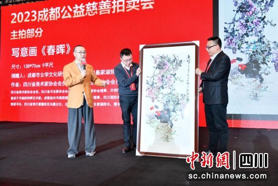 知名主持人劉儀偉主持公益慈善拍賣。(成都市慈善總會 供圖) 知名主持人劉儀偉主持公益慈善拍賣。(成都市慈善總會 供圖)