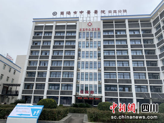 簡陽市云龍中心衛生院。簡陽融媒 供圖 簡陽市云龍中心衛生院。簡陽融媒 供圖