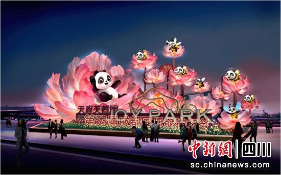 圖為燈會效果圖。成都文旅集團 供圖 圖為燈會效果圖。成都文旅集團 供圖