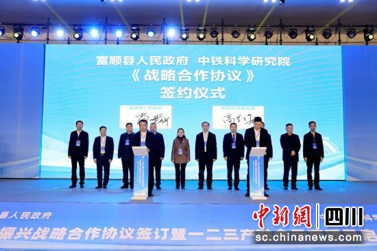 戰略合作協議簽訂現場。杜成 攝 戰略合作協議簽訂現場。杜成 攝