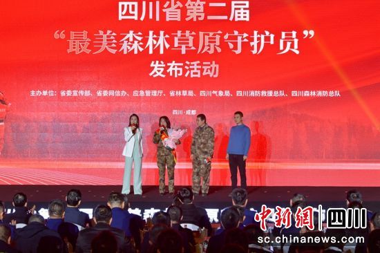 “最美森林草原守護員”王運芳(左二)的家人來到活動現場。記者 劉忠俊 攝 “最美森林草原守護員”王運芳(左二)的家人來到活動現場。記者 劉忠俊 攝