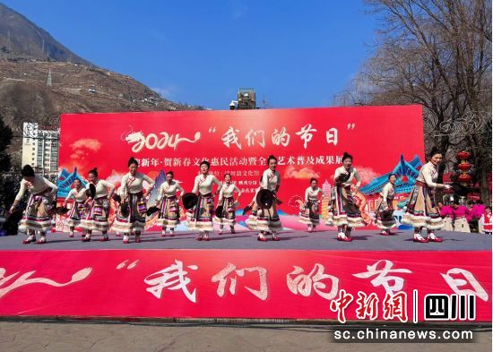 文化惠民活動現場。汶川縣委宣傳部 供圖 文化惠民活動現場。汶川縣委宣傳部 供圖