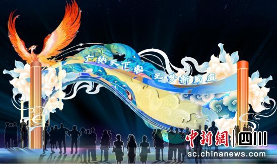 2024女皇故里彩燈會入口效果圖。廣元市委宣傳部 供 2024女皇故里彩燈會入口效果圖。廣元市委宣傳部 供