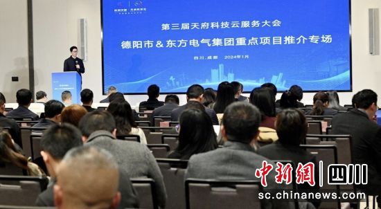德陽(yáng)市重點(diǎn)科創(chuàng)項(xiàng)目推介專場(chǎng)現(xiàn)場(chǎng)。劉洋 攝 德陽(yáng)市重點(diǎn)科創(chuàng)項(xiàng)目推介專場(chǎng)現(xiàn)場(chǎng)。劉洋 攝