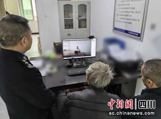 遠程親情幫教現場。四川省監獄管理局供圖 遠程親情幫教現場。四川省監獄管理局供圖