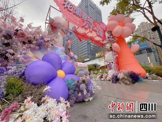 圖為活動(dòng)現(xiàn)場(chǎng)裝飾。成都高新區(qū)供圖 圖為活動(dòng)現(xiàn)場(chǎng)裝飾。成都高新區(qū)供圖