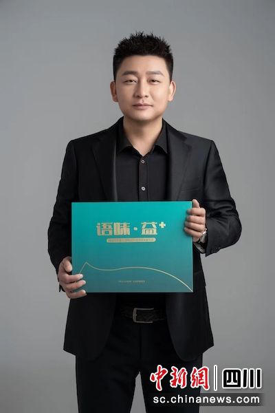 “87后”CEO程前偉。語味食品 供圖 “87后”CEO程前偉。語味食品 供圖
