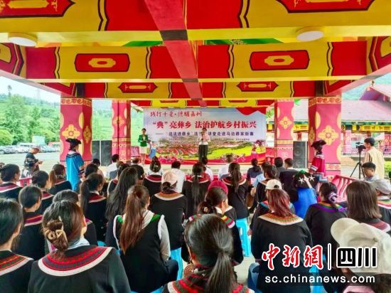 “送法進彝鄉”法治大講堂走進馬邊彝家新寨。四川省司法廳供圖 “送法進彝鄉”法治大講堂走進馬邊彝家新寨。四川省司法廳供圖