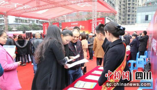 講解金融方案。綿陽市商業銀行 供圖 講解金融方案。綿陽市商業銀行 供圖